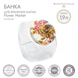 Банка для хранения малая Flower Market - White 89335-95